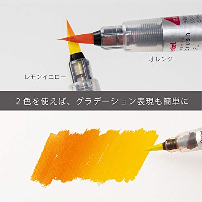 アートブラッシュ 5