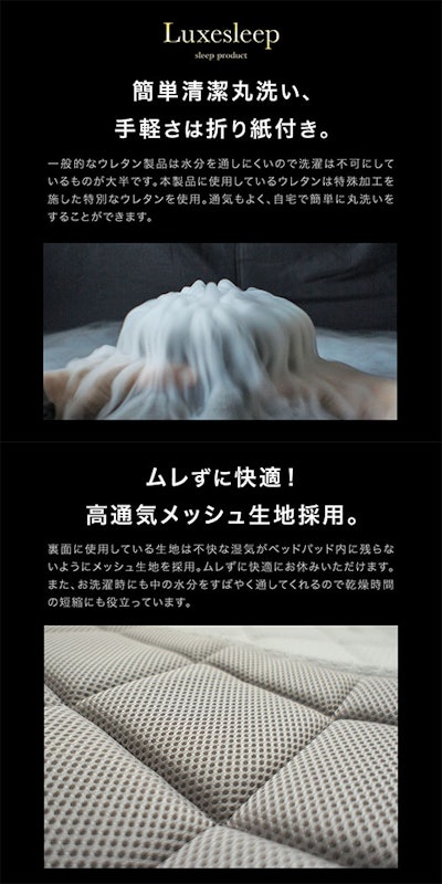ウォッシャブルベッドパッド 6