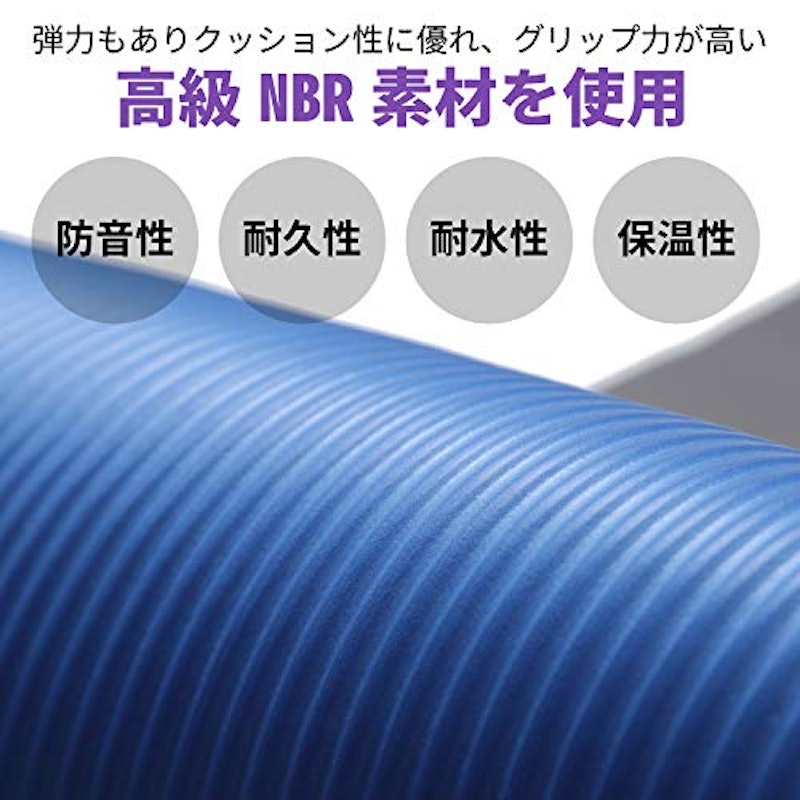 ヨガマット 3