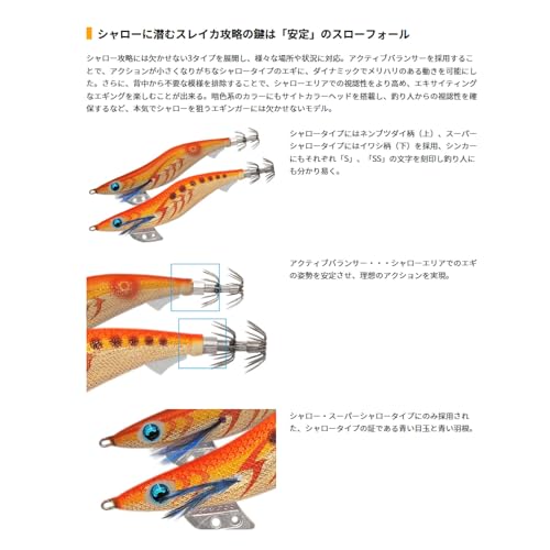 シャロー 3号 クラクラウッディ 3