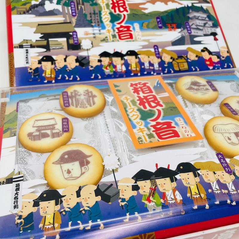 チーズクッキー 箱根の音 3
