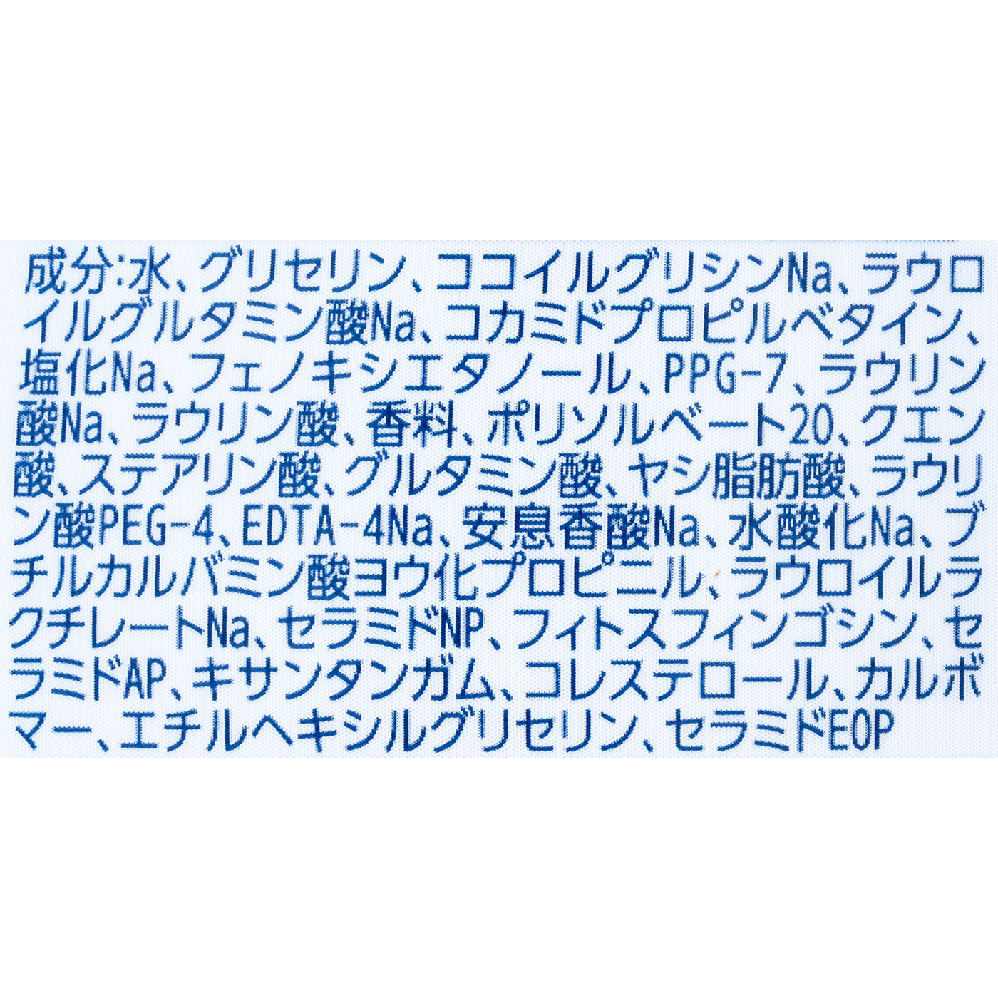 ビューティーモイスチャー  泡ボディウォッシュ しっとり 2