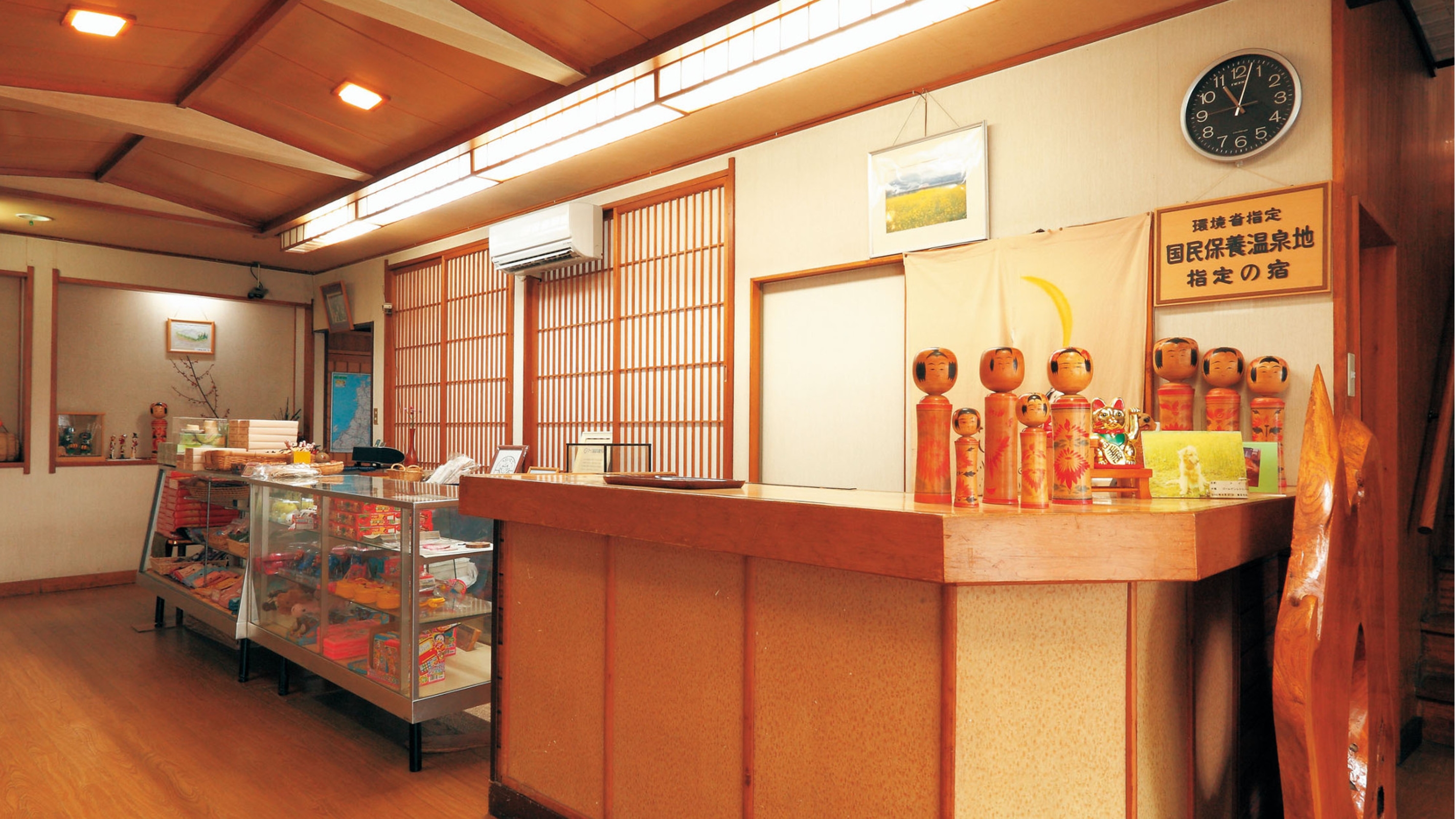 越後屋旅館 8