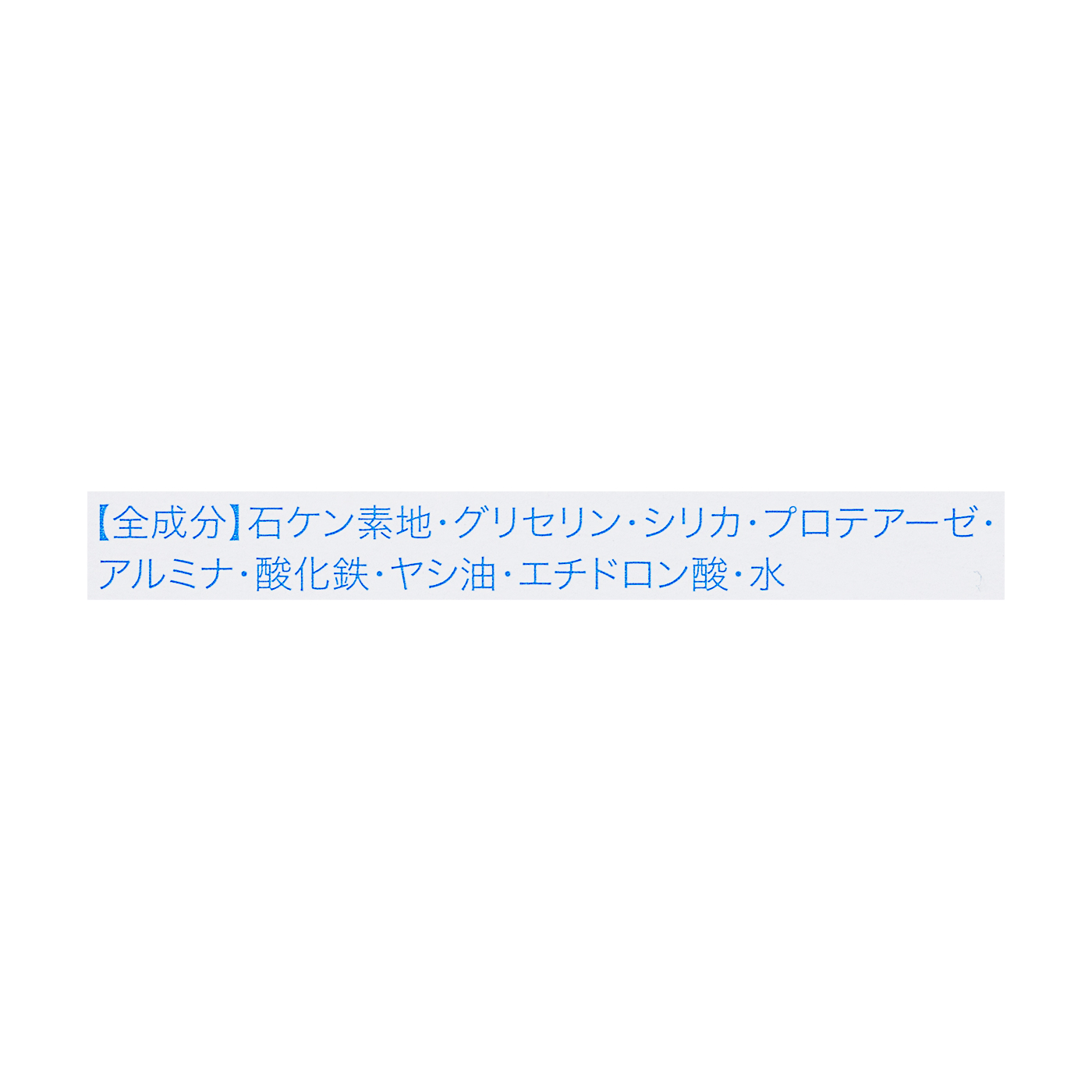水橋保寿堂製薬 いつかの石けんを他商品と比較 口コミや評判を実際に使ってレビューしました Mybest