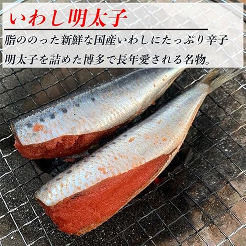 いわし明太子 2