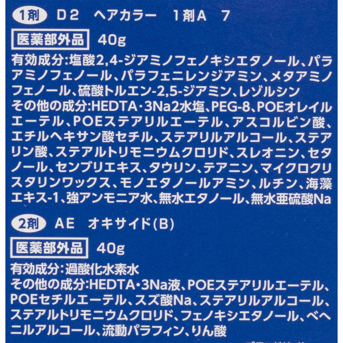 メンズビゲン ワンプッシュ ナチュラルブラック 3