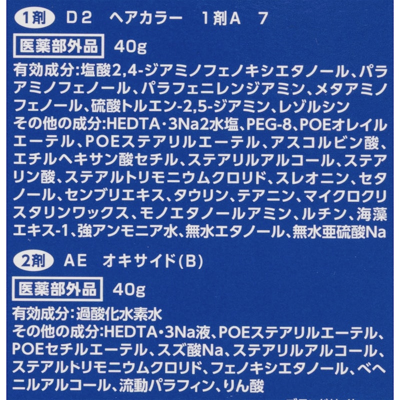 メンズビゲン ワンプッシュ ナチュラルブラック 3