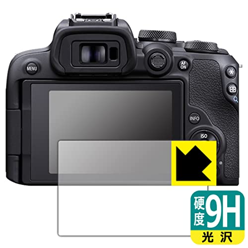 PDA工房 9H高硬度光沢 保護フィルム 2