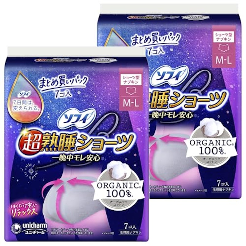 超熟睡ショーツ オーガニックコットン 1