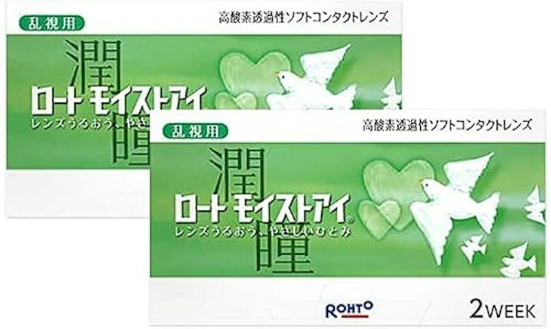 モイストアイ 1