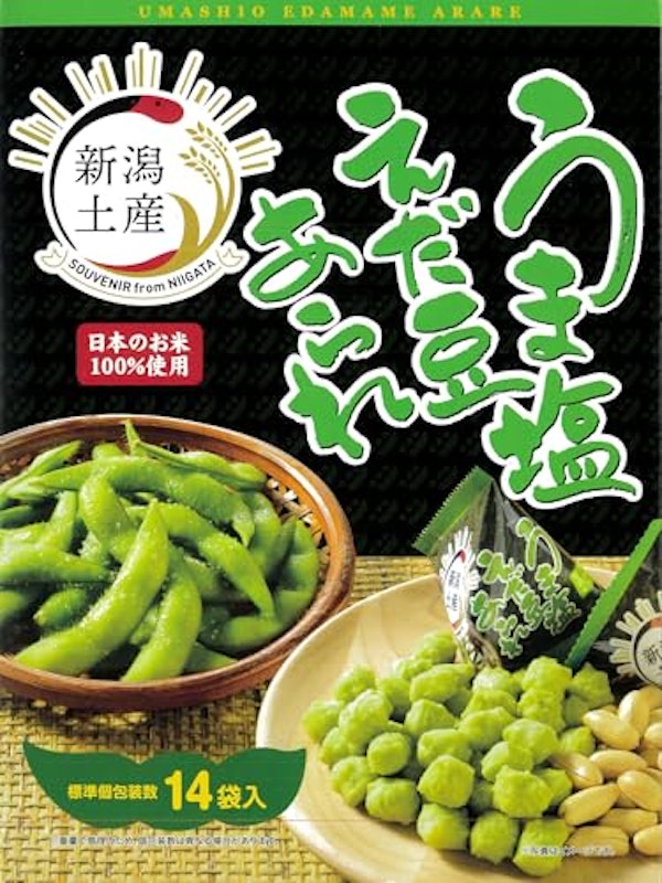 うま塩えだ豆あられ 1