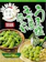岩塚製菓 うま塩えだ豆あられ 1
