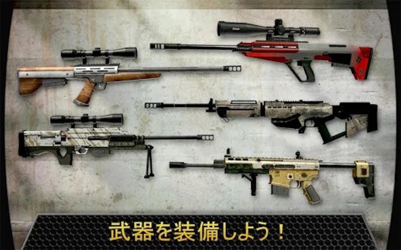Kill Shot 2