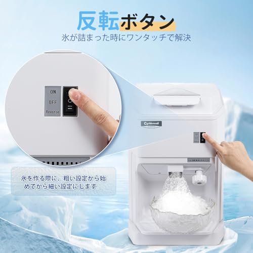 業務用かき氷機 6