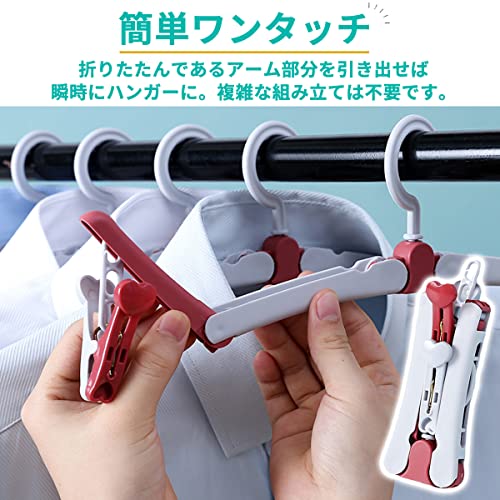 折りたたみハンガー 2