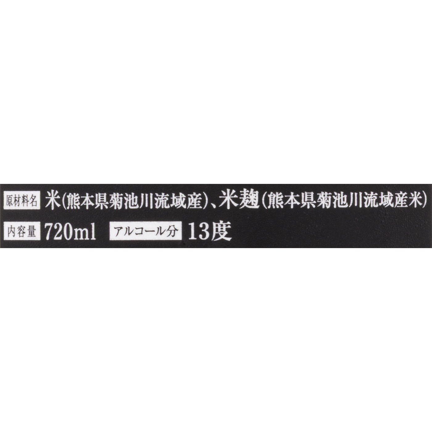 山田錦 5