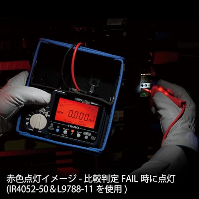 絶縁抵抗計 4
