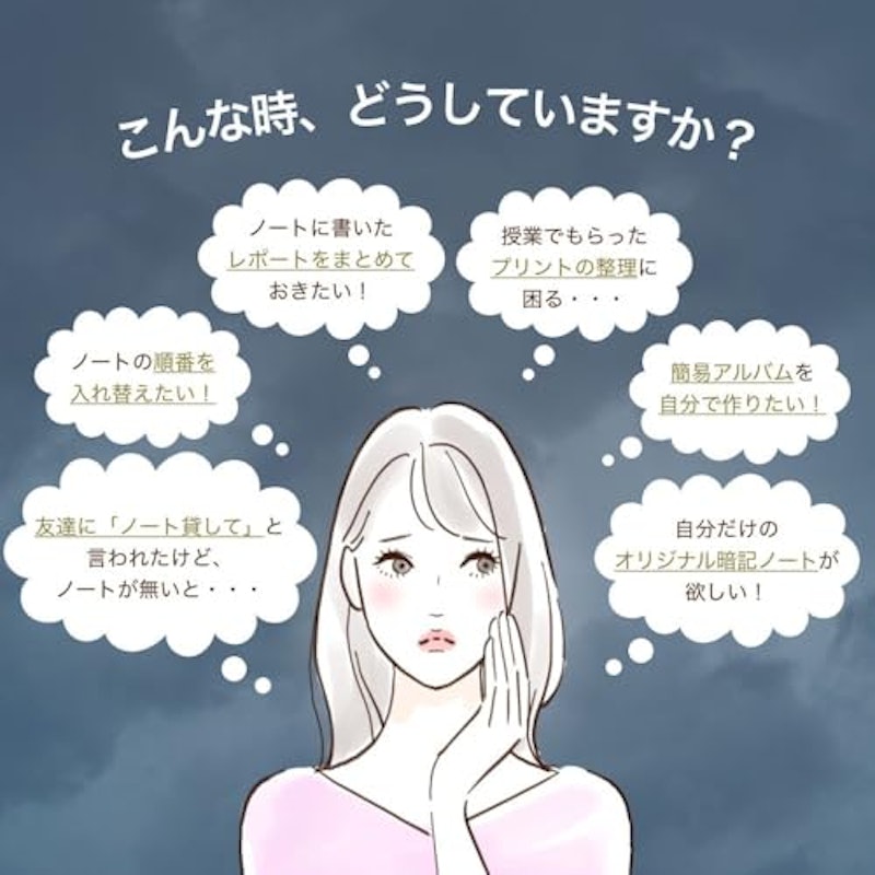 ルーズリーフパンチ 3