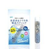 水素水生成器のおすすめ人気ランキング【2026年8月】 5