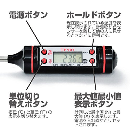 2022年】クッキング用温度計のおすすめ人気ランキング21選 | mybest