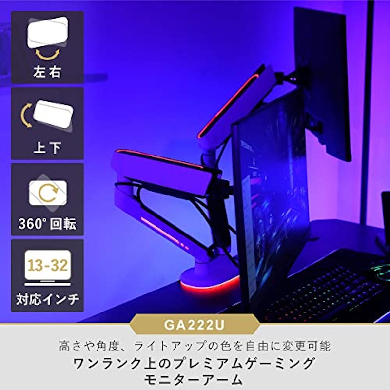 快適ワークのモニターアーム 5