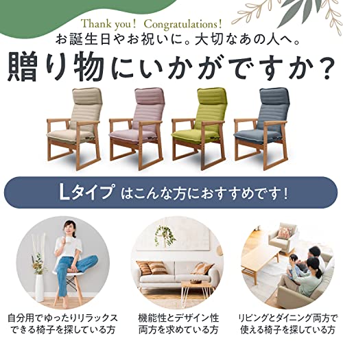 木製座椅子のおすすめ人気ランキング【2025年】 | マイベスト 木製座椅子のおすすめ人気ランキング【2025年】 | マイベスト