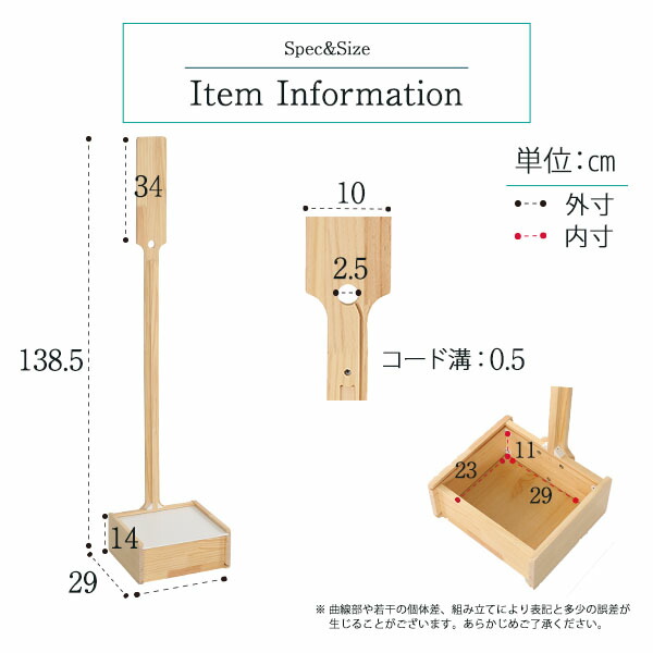 クリーナースタンド 2