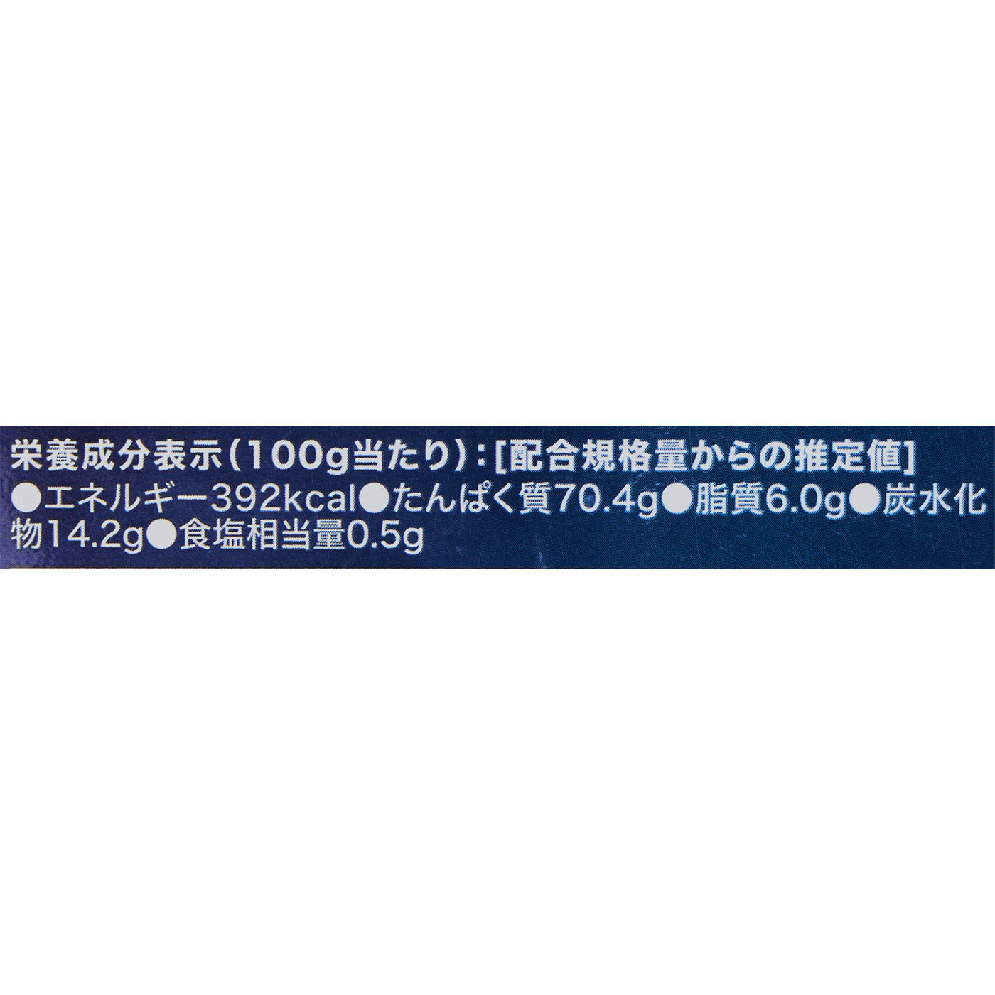 ホエイプロテイン カフェオレ味 4