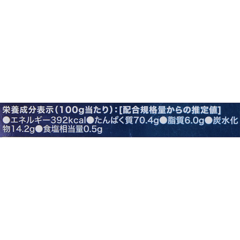 ホエイプロテイン カフェオレ味 4