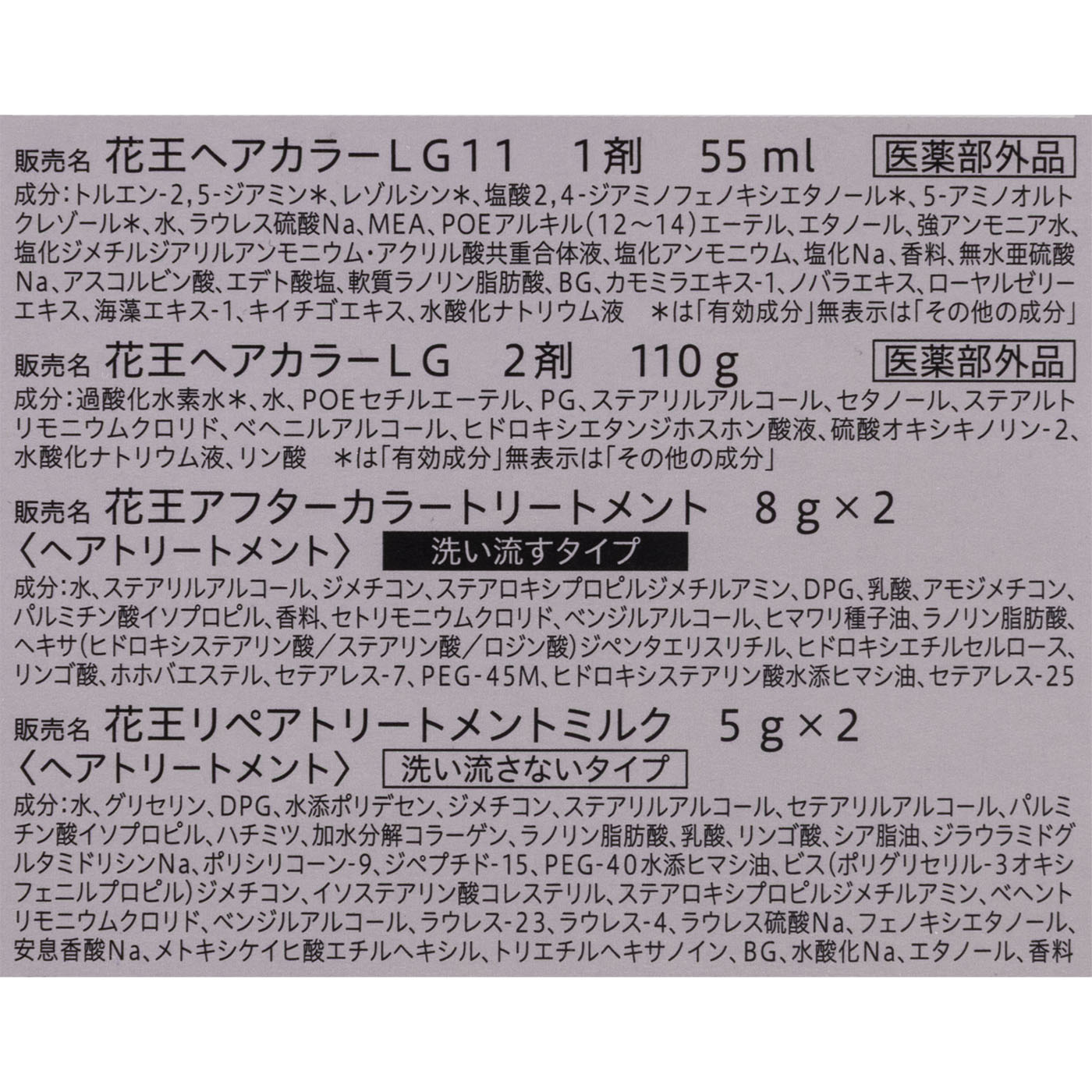 ティントカラージェル ラテグレージュ 5