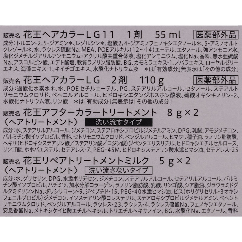 ティントカラージェル ラテグレージュ 5