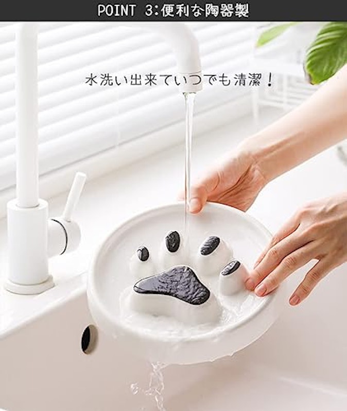 フードボウル 3