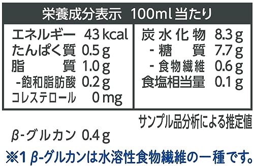 オーツミルク クラフト 3