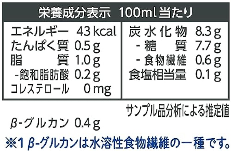 オーツミルク クラフト 3