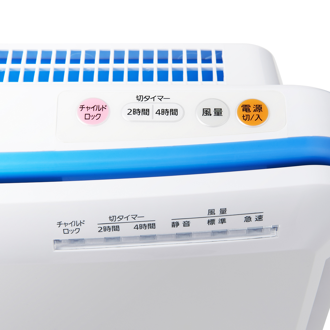 空気清浄機 3