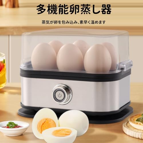 ゆで卵調理器 3