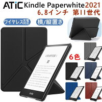 2023年】KindlePaperwhiteカバーのおすすめ人気ランキング21選 | mybest