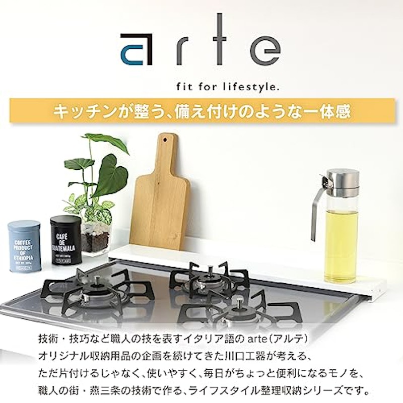 排気口カバー 2