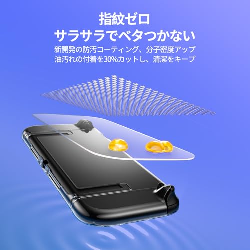 Switch2 保護ケース 5