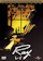 UIP Ray/レイ 1
