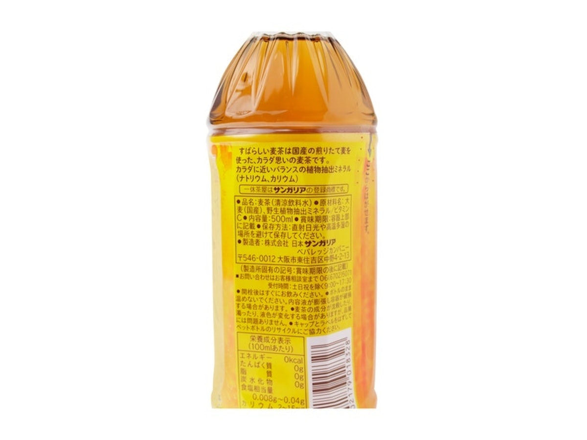 サンガリア すばらしい麦茶を全42商品と比較 口コミや評判を実際に使ってレビューしました Mybest サンガリア すばらしい麦茶を全42商品と比較 口コミや評判を実際に使ってレビューしました Mybest