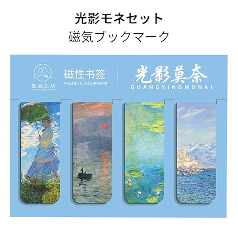 磁気ブックマーク 9
