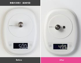 エレコム バックライト付きキッチンスケール HCS-KS01を検証レビュー!キッチンスケールの選び方も紹介 4