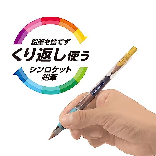 シンロケット鉛筆 3