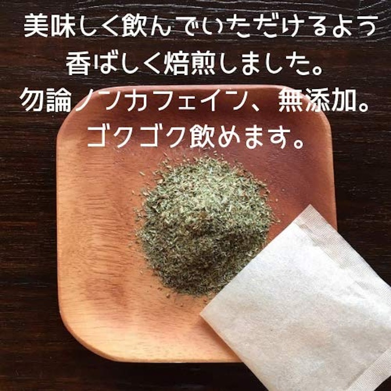 スギナ茶 3
