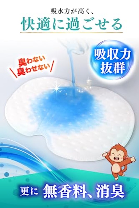 わきあいあい 4