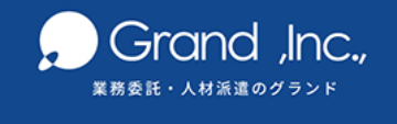 グランド 1