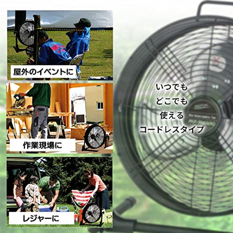 アルミ充電ファン 3