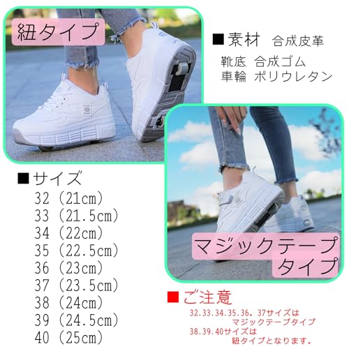 ローラーシューズ 4