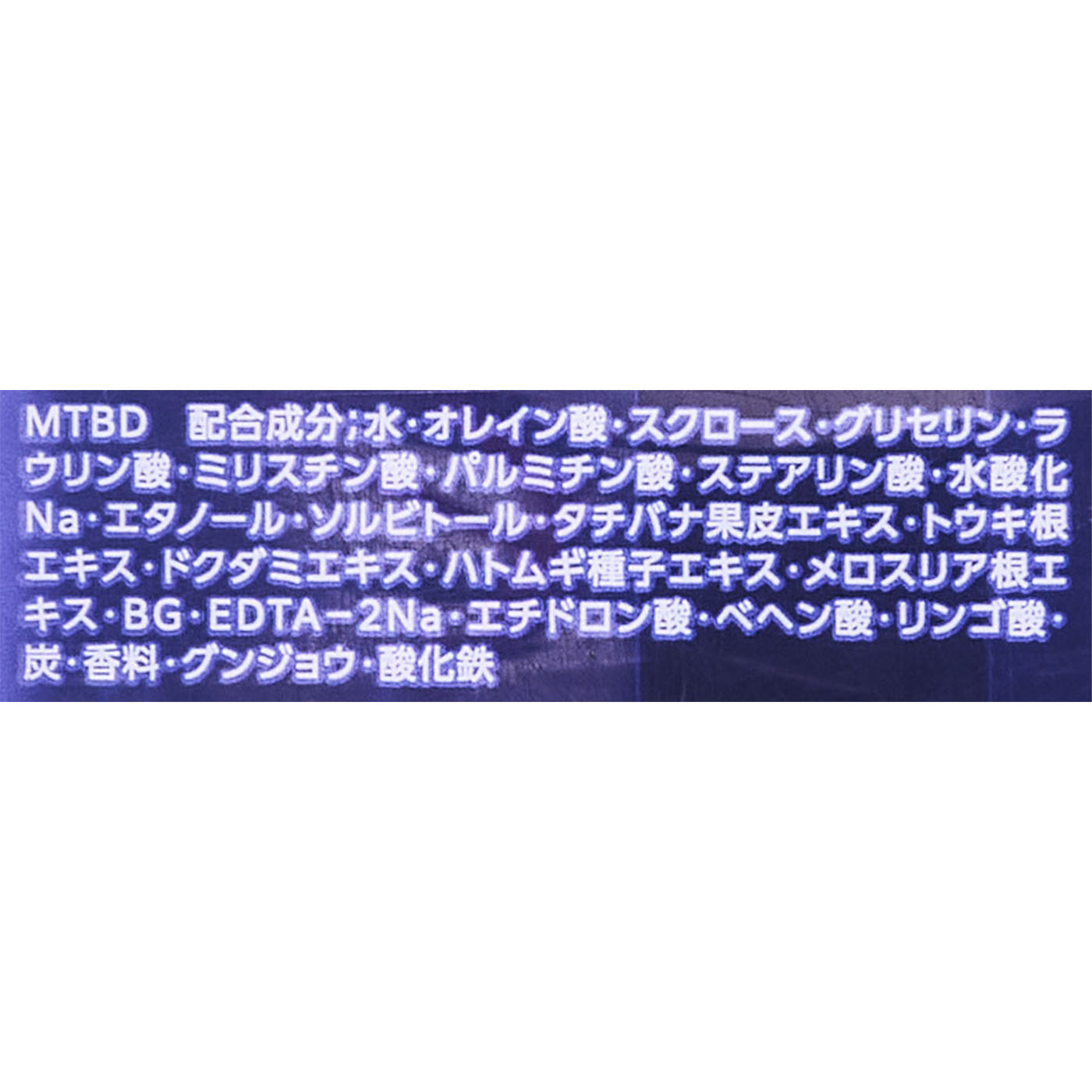 エッセンスソープ 3